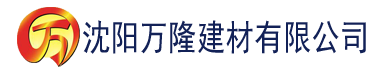 沈阳小青楼在线入口建材有限公司_沈阳轻质石膏厂家抹灰_沈阳石膏自流平生产厂家_沈阳砌筑砂浆厂家